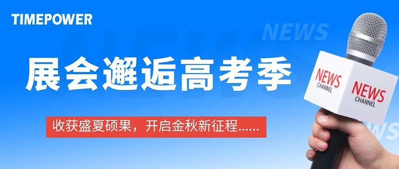 圖怪獸_最新資訊生育簡約彩色微信公眾號封面首圖