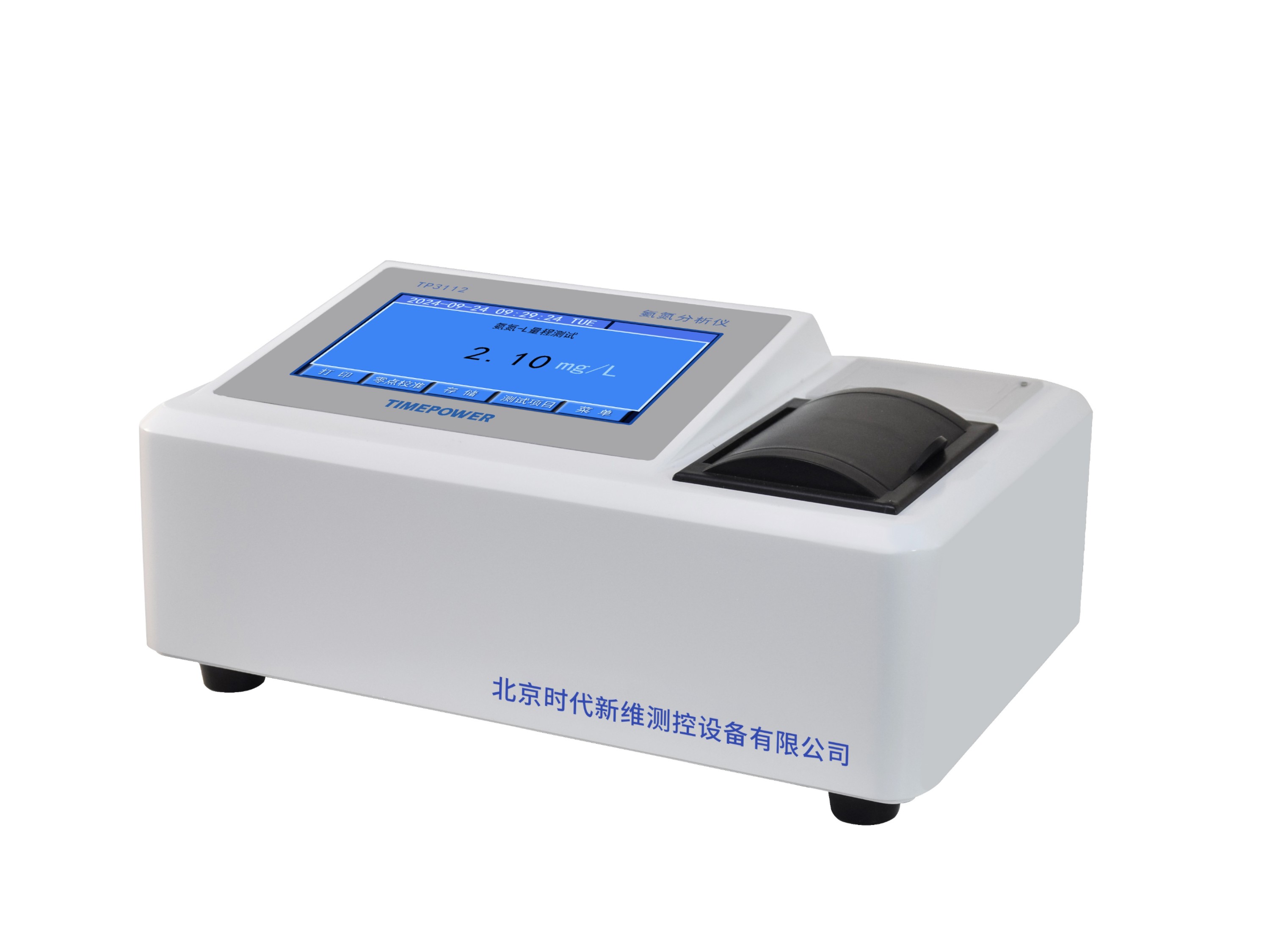 臺式氨氮分析儀TP3112